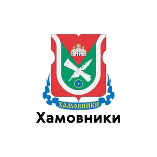 Telegram channel Хамовники logo