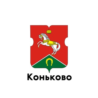 Логотип телеграм канала @teleg_konkovo — Коньково