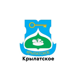 Логотип телеграм канала @teleg_krylatskoe — Крылатское