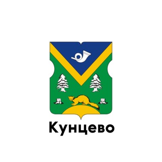 Логотип телеграм канала @teleg_kuntcevo — Кунцево