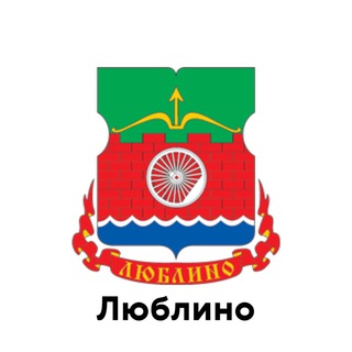 Логотип телеграм канала @teleg_lublino_uvao — Люблино