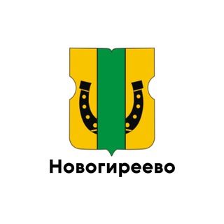Логотип телеграм канала @teleg_novogireevo — Новогиреево