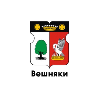Логотип телеграм канала @teleg_veshnyaki — Вешняки