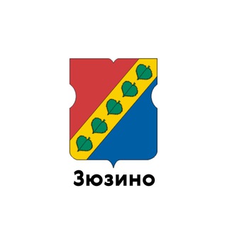 Логотип телеграм канала @teleg_zuzino — Зюзино