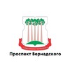 Логотип телеграм канала @teleg_prospektvernadskogo — Проспект Вернадского