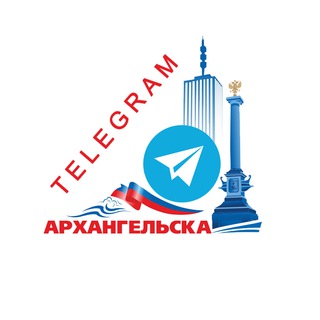 Telegram channel Telegram Архангельска logo