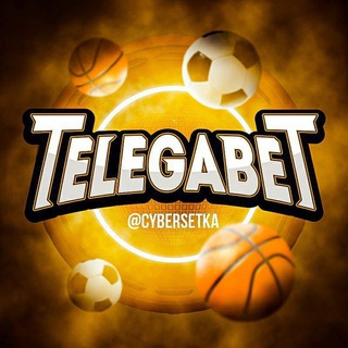 Логотип телеграм канала @telega_bets — TELEGABET