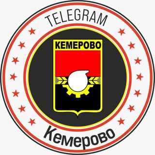 Логотип телеграм канала @telega_kemerovo — Telegram Кемерово