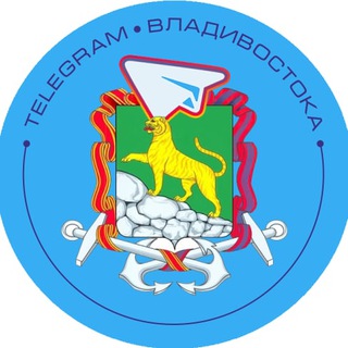 Логотип телеграм канала @telega_vladivostok — Telegram Владивостока