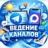 Логотип телеграм канала @telega_i_max — Телега   МАХ• Ведение каналов