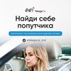 Логотип телеграм канала @telegacar_stream — TelegaCar – список поездок