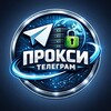 Логотип телеграм канала @telegamproxy — Бесплатные прокси / Free Proxy