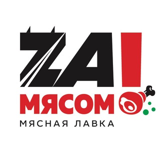 Логотип телеграм канала @telegamyasnika — Телега Мясника