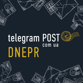 Логотип телеграм канала @telegapost — TelegramPOST.com.ua Днепр