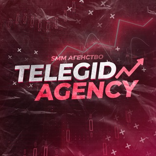 Логотип телеграм канала @telegid_agency — Telegid Agency