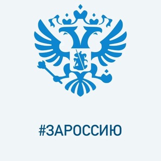 Логотип телеграм канала @teleginandrey — Андрей Телегин 🇷🇺