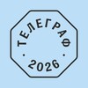Логотип телеграм канала @telegraf_gatchina — Телеграф