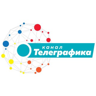 Логотип телеграм канала @telegraficae — Телеграфика