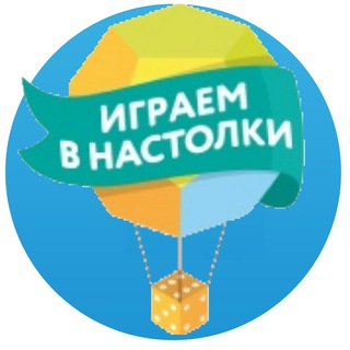 Логотип телеграм канала @teleivn — ИвН (Играем В Настолки)
