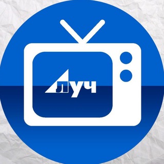 Логотип телеграм канала @telekompaniyatv — 📺Телекомпания Луч-Альметьевск