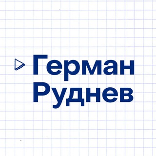 Логотип телеграм канала @telephrenia — Герман Руднев. Телефрения