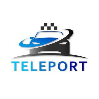Логотип телеграм канала @teleport_momentum — Водители парка Телепорт🔥🔥🔥
