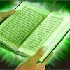 لوگوی کانال تلگرام telesmkadeodoa — 🧿💯دعاهای قرآنی💯🧿