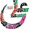 Logo saluran telegram telesmo2a — دعاو طلسمات و اوفاق قرآنی