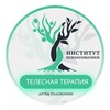 Логотип телеграм канала @telesnotolokonin — Телесная терапия 🧘‍♂️ Артем Толоконин