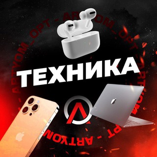 Логотип телеграм канала @televizory_pylesosy — БЫТОВАЯ ТЕХНИКА ОПТОМ