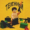 Логотип телеграм канала @telezhniy — Тележный