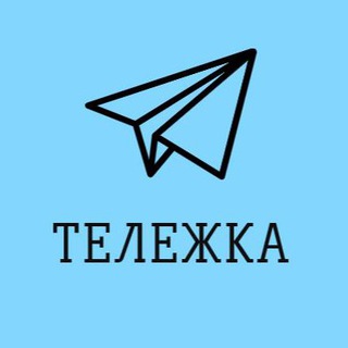 Логотип телеграм канала @telezzzhka — ТЕЛЕЖКА ©