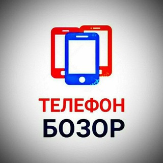Telegram kanalining logotibi telfon_bozori_telefonbozori_t — TELEFON BOZOR