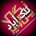 لوگوی کانال تلگرام telkabad — تلک آباد نگین سبز کویر