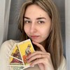 Логотип телеграм канала @tell_tarot — Диалог с таро