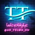 Logo saluran telegram telmatehran — لوازم خانگی تهران شهرستان