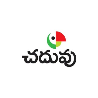 Logo saluran telegram telugu_books — Chaduvu - Telugu Books, Audio Books, Magazines, Short stories and Snippets.