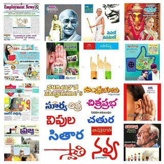 Logo saluran telegram telugu_nipuna_swati_magazines — Telugu Magazine's