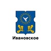 Логотип телеграм канала @telwg_ivanovskoe — Ивановское