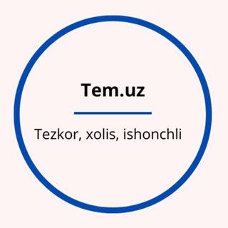 Telegram kanalining logotibi tem_uz — Tem.uz | расмий канал
