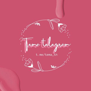 Logo saluran telegram tema_th — Tema Telegram