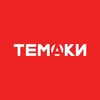 Логотип телеграм канала @temaki03 — ТЕМАКИ 🍱 Семейный ресторан