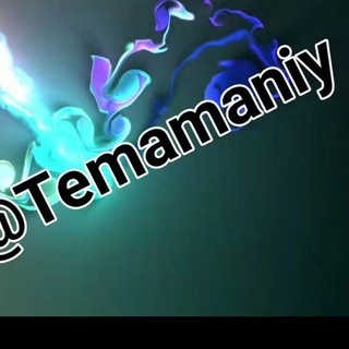 Логотип телеграм канала @temamaniy — 🇺🇦Temamaniy🇺🇦 🇺🇦Темаманія🇺🇦