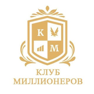 Логотип телеграм канала @temchenko_km — ЗАКУЛИСЬЕ Клуба Миллионеров