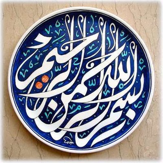 Logo of telegram channel temelarapca — TEMEL ARAPÇA