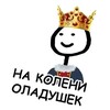 Логотип телеграм канала @temfic — Тем снова что-то не нравится