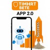 Logo of telegram channel temhrtbete — Timhirt Bete App