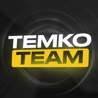 Логотип телеграм канала @temkoteam — ТЕМКО TEAM