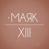 Логотип телеграм канала @temnyimayak — Маяк XIII▪️ Екатерина Романова