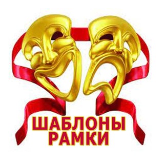 Логотип телеграм канала @templeit_net — 🎭 Photoshop - шаблоны, рамки, этикетки